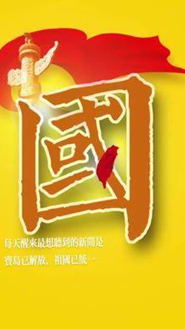 峨眉山藏酋猴德彪转危为安